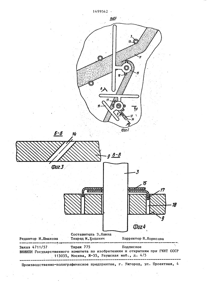 Шаблон для укладки электромонтажных проводов в жгут (патент 1499542)
