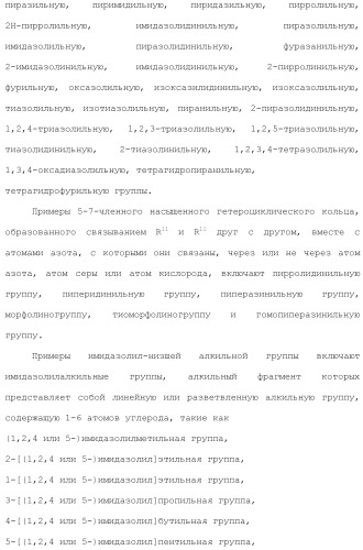 Ароматическое соединение (патент 2416608)