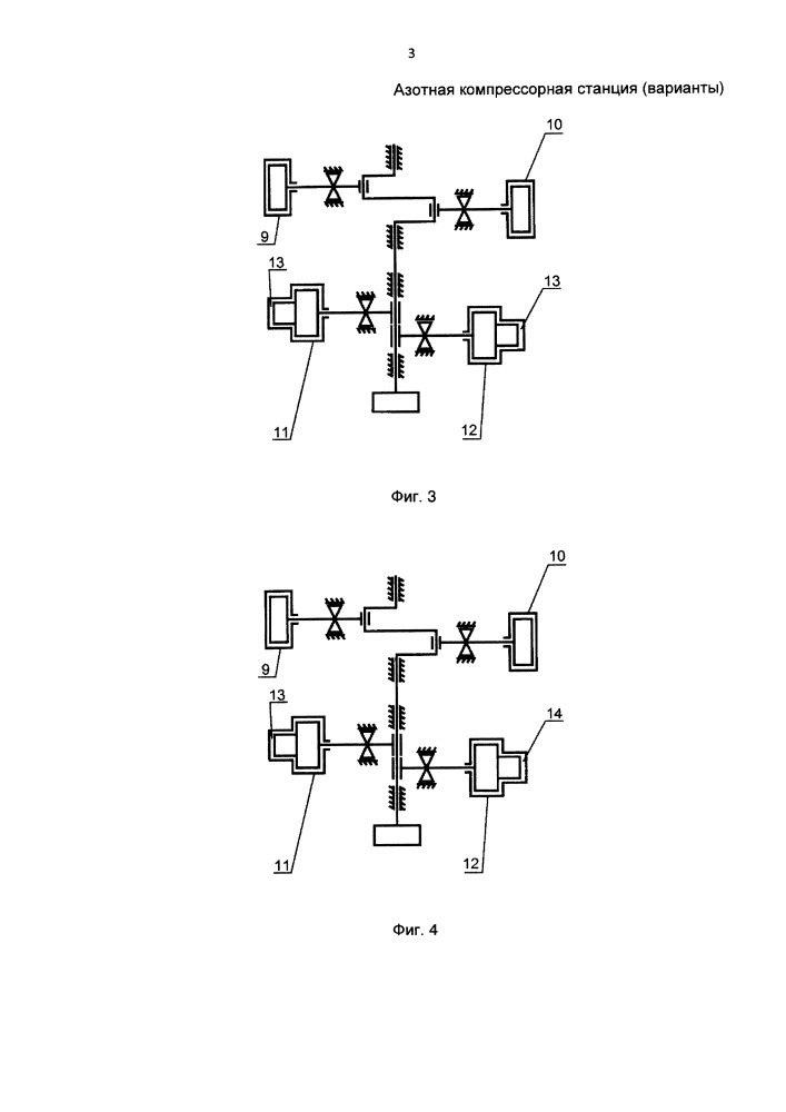 Азотная компрессорная станция (варианты) (патент 2659264)