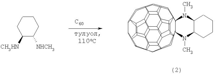 Способ получения 1-(6,7-диметокси-1,2,3,4-тетрагидроизохинолин-2-иламино)-1,2-дигидро[60]фуллерена (патент 2309954)