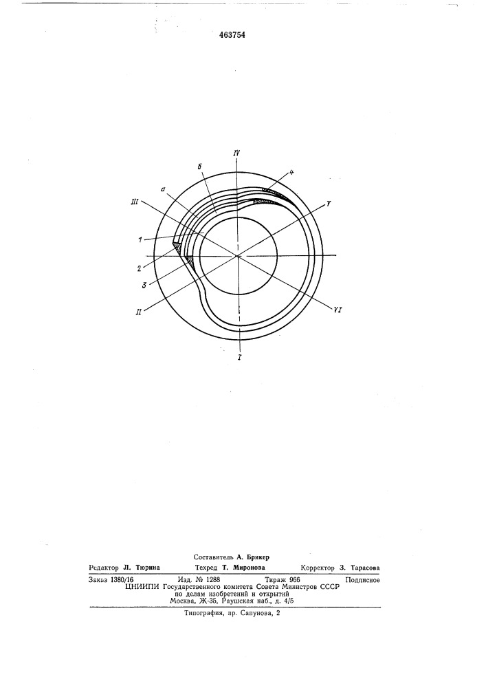 Копир для управления механизмом поворота рабочего органа эмалировочного полуавтомата (патент 463754)