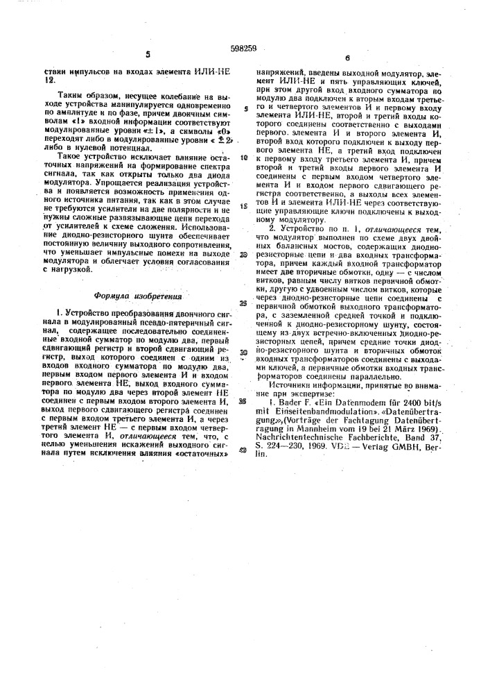Устройство преобразования двоичного сигнала в модулированный псевдо-пятеричный сигнал (патент 598259)