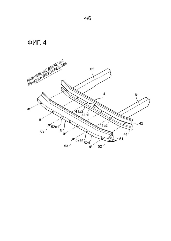 Конструкция передней части транспортного средства (патент 2666017)