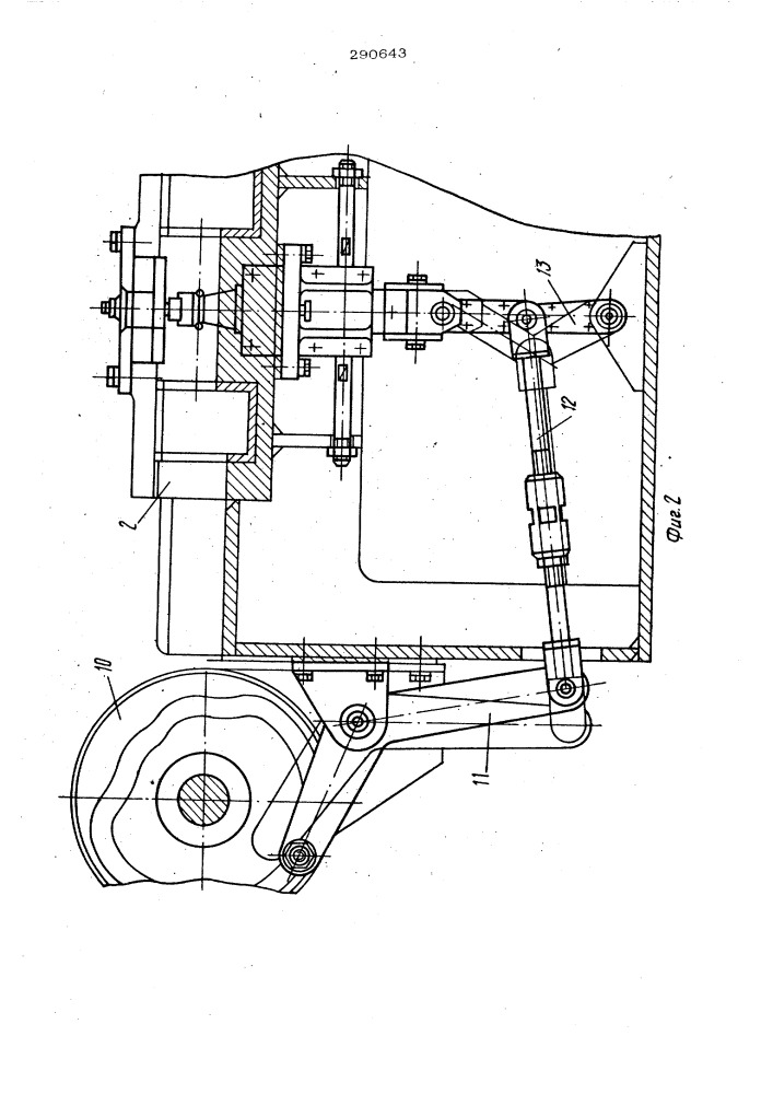 Цепевязальный автомат (патент 290643)