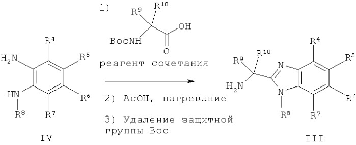 Способ получения 2,3-дизамещенных индолов (патент 2466126)