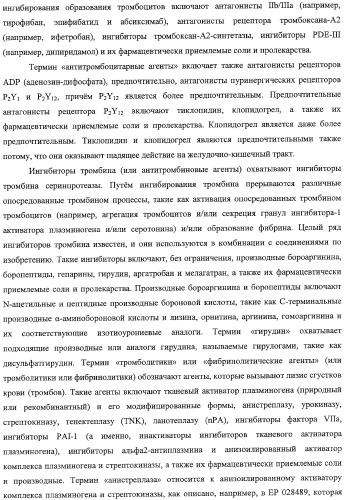 Способ лечения сердечно-сосудистого заболевания с применением растворимого ctla4 (патент 2353384)