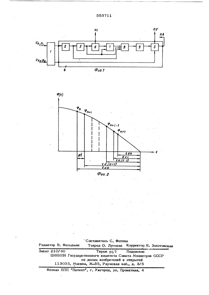 Устройство для синхронизации генераторов (патент 553711)