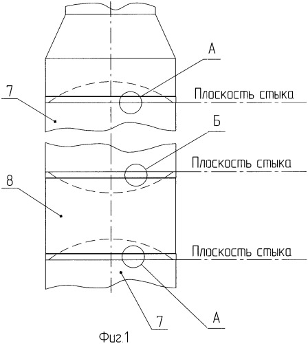 Фланцевый точечный стык (патент 2361790)