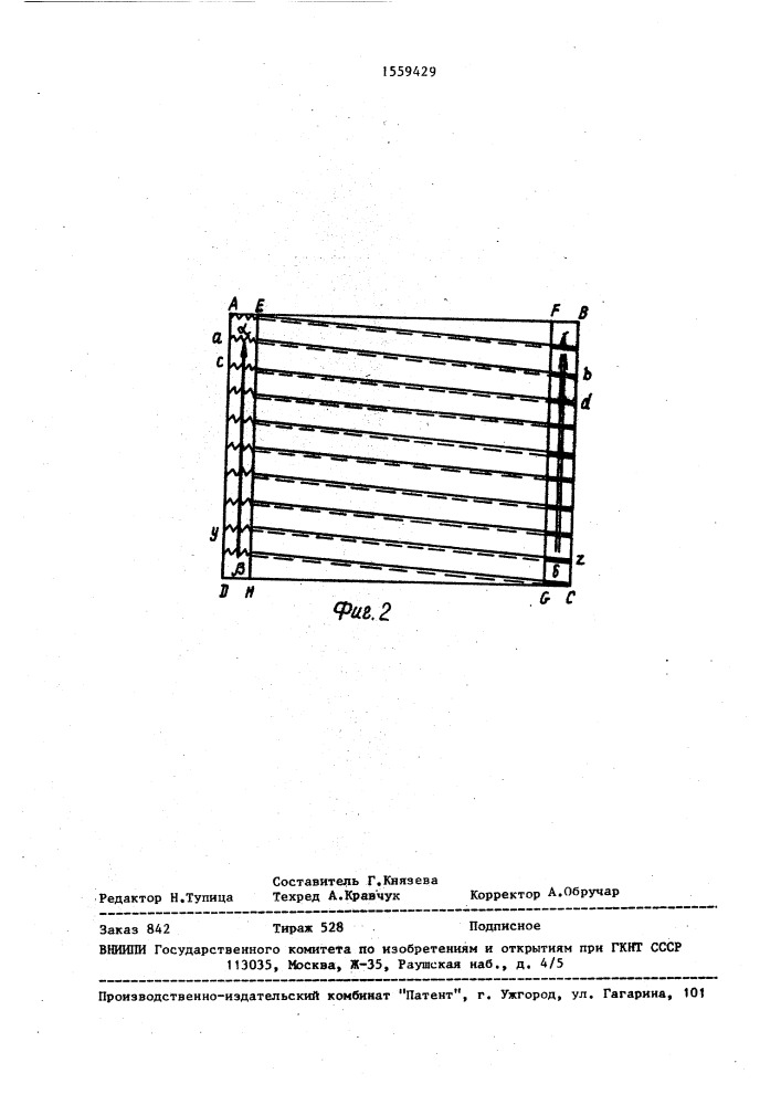 Кинотелевизионная камера (патент 1559429)