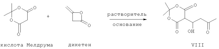 Способы получения 3-(4-(2,4-дифторбензилокси)-3-бром-6-метил-2-оксопиридин-1(2н)-ил)-n,4-диметилбензамида (патент 2411236)