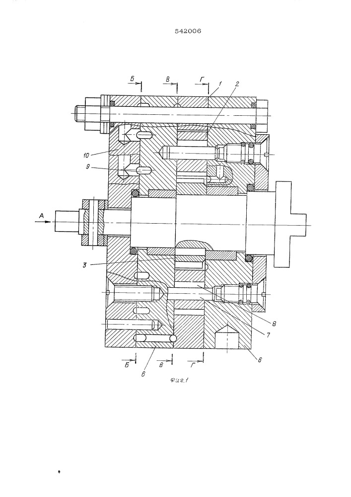 Объемный двигатель (патент 542006)