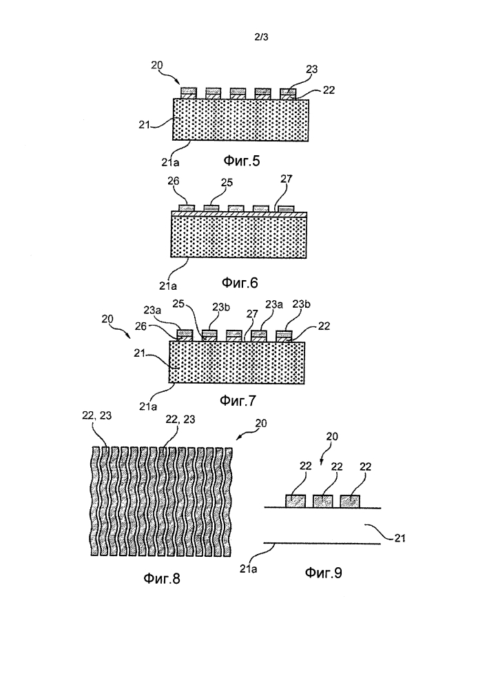Защищающая структура (патент 2641488)