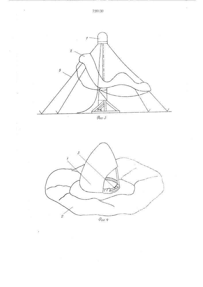 Надувное укрытие буровой установки (патент 720130)
