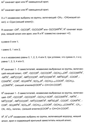 Комбинации ингибитора (ингибиторов) всасывания стерина с модификатором (модификаторами) крови, предназначенные для лечения патологических состояний сосудов (патент 2314126)