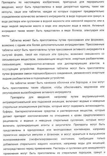 Способ усиления иммунного ответа млекопитающего на антиген (патент 2370537)