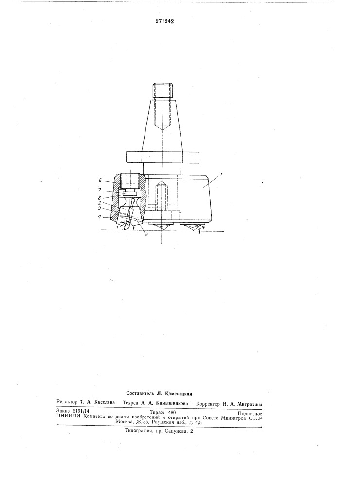 Торцовая фреза (патент 271242)