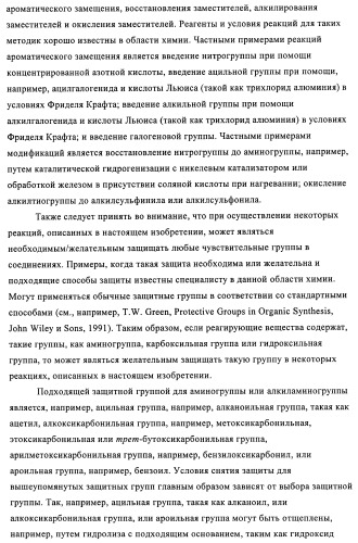 Производные 4-(3-аминопиразол)пиримидина для применения в качестве ингибиторов тирозинкиназы для лечения злокачественного новообразования (патент 2463302)