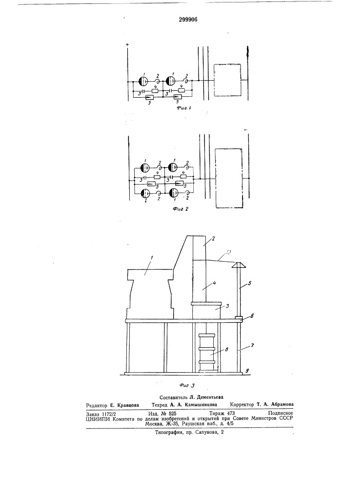 Преобразовательный мост электропередачи постоянного тока (патент 299906)