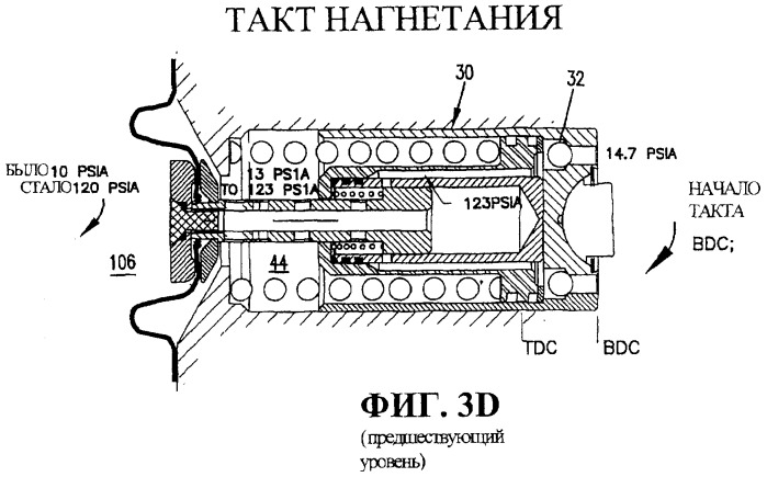 Диафрагменный насос (варианты) (патент 2349795)
