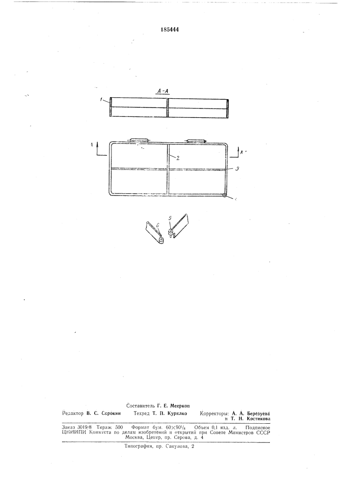 Зуботехническое устройство для отливки гипсовыхблоков (патент 185444)