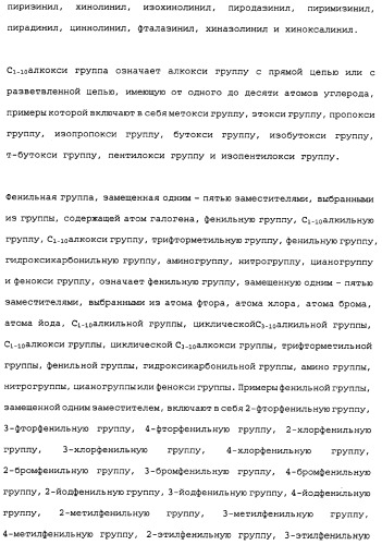 Сложноэфирное производное 2-амино-бицикло[3.1.0]гексан-2,6-дикарбоновой кислоты, обладающее свойствами антагониста метаботропных глутаматных рецепторов ii группы (патент 2349580)