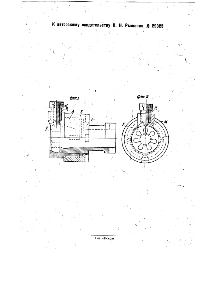 Патрон для на резки резьбы на револьверных станках (патент 29325)