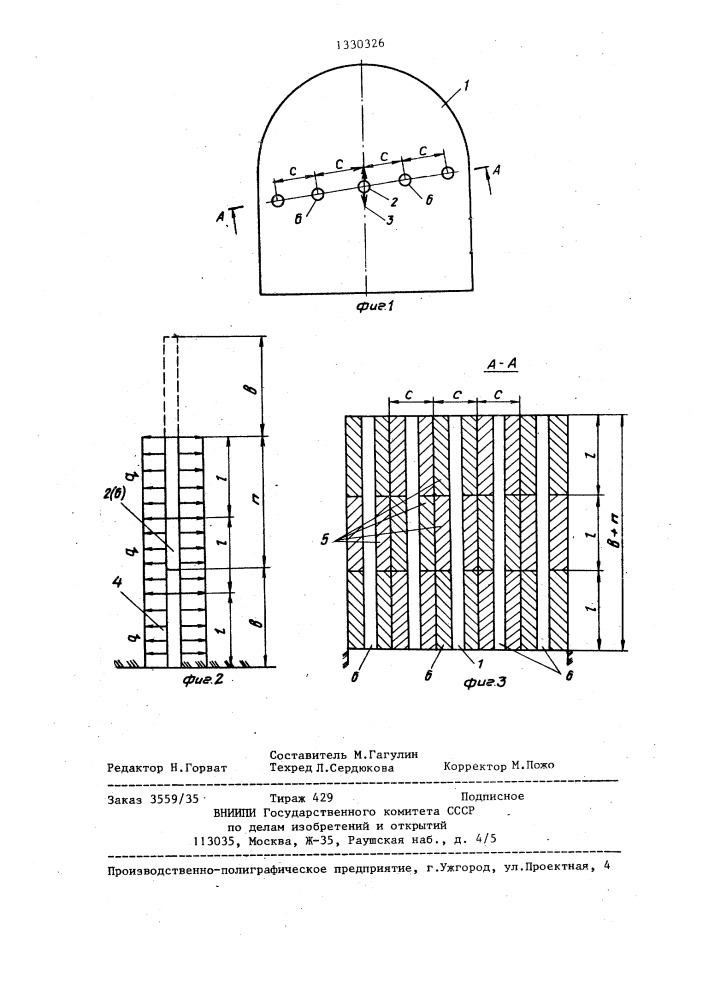 Способ разгрузки массива горных пород от напряжений (патент 1330326)