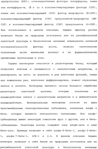 Способ лечения волчанки (патент 2396980)