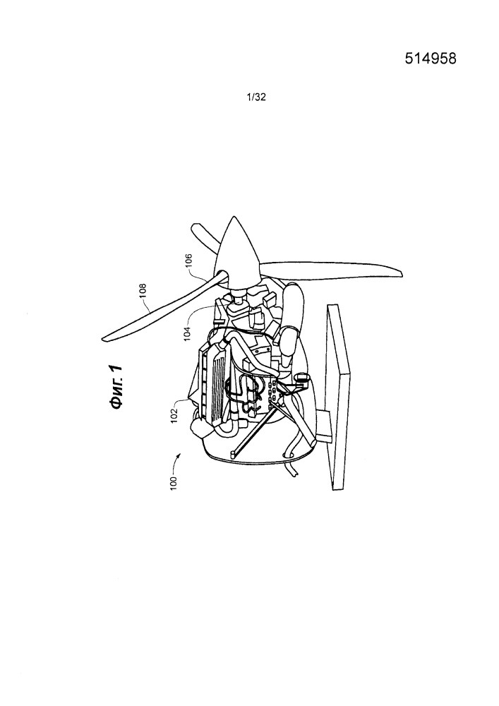 Система управления авиационным узлом привода внутреннего сгорания с воспламенением сжатия (патент 2616730)