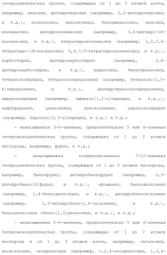 Соединение бензодиазепина и фармацевтическая композиция (патент 2496775)