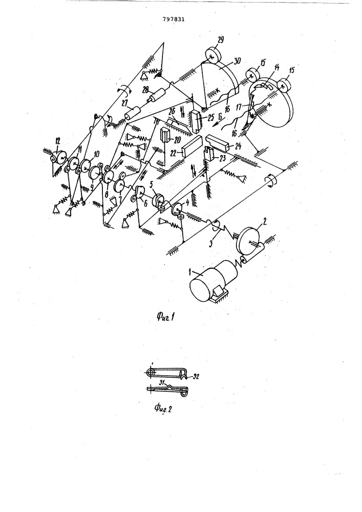 Устройство для изготовления изпроволоки изделий типа булавок (патент 797831)