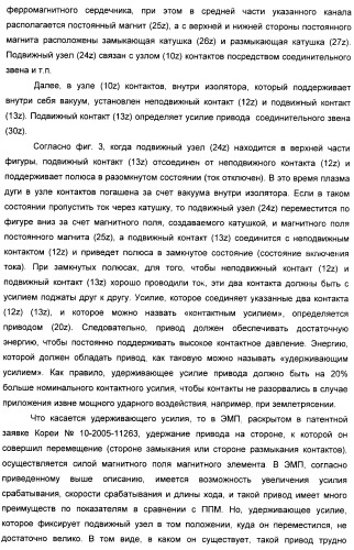 Электромагнитный привод и прерыватель цепи, снабженный этим приводом (патент 2388096)