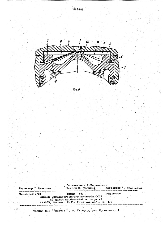 Двигатель внутреннего сгорания с воспламенением от сжатия (патент 861681)