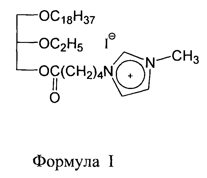 Применение rac-n-{ 4-[(2-этокси-3-октадецилокси)пропил]оксикарбонилбутил} -n-метил-имидазолинийиодида в качестве мультикиназного ингибитора (патент 2625749)