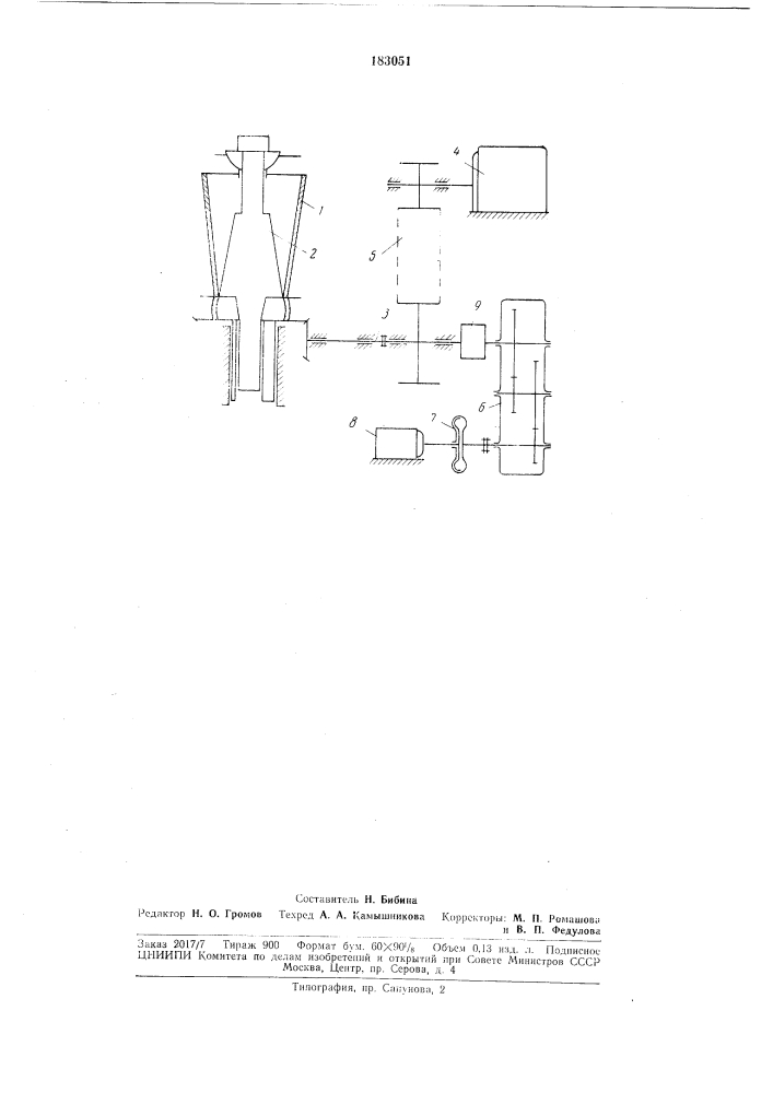 Конусная гирационная дробилка (патент 183051)