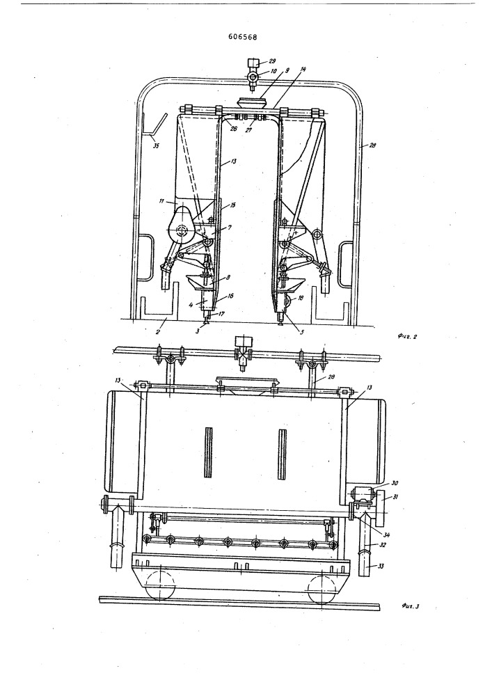 Устройство для кормления телят в помещениях с двухрядным расположением стойл (патент 606568)