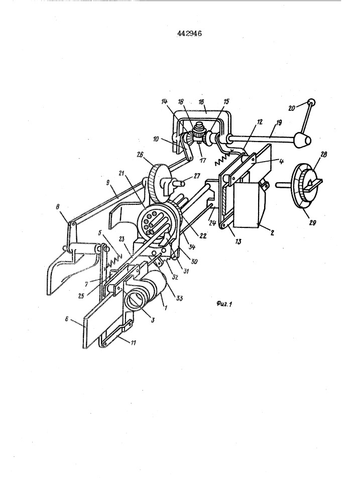 Механизм изменения масштаба съемки (патент 442946)