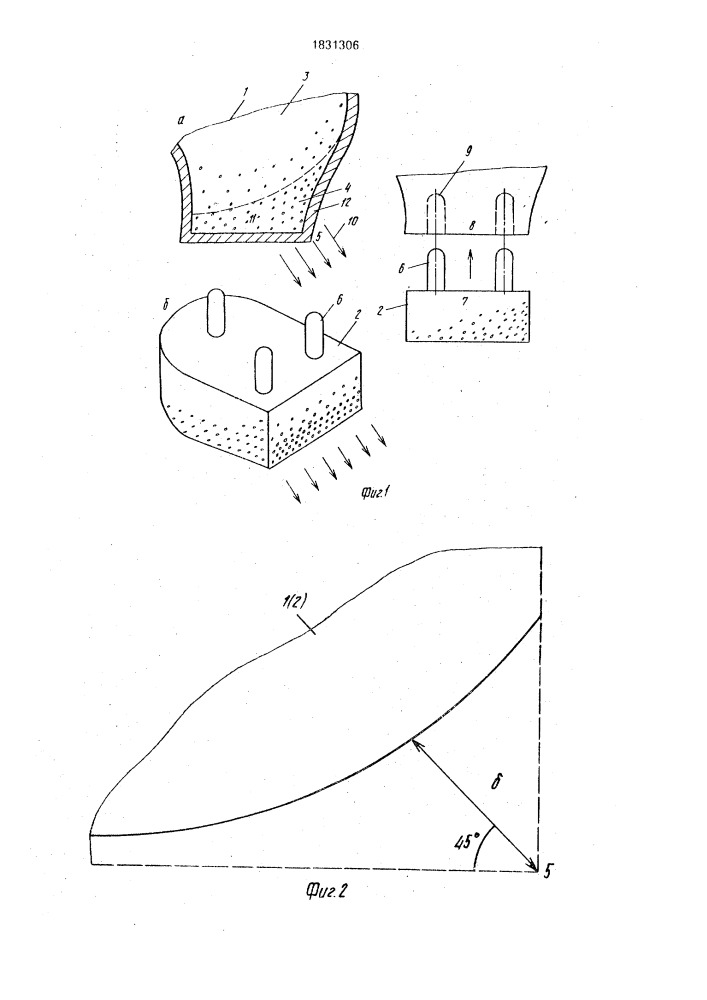 Каблук павленко и способ его изготовления (патент 1831306)