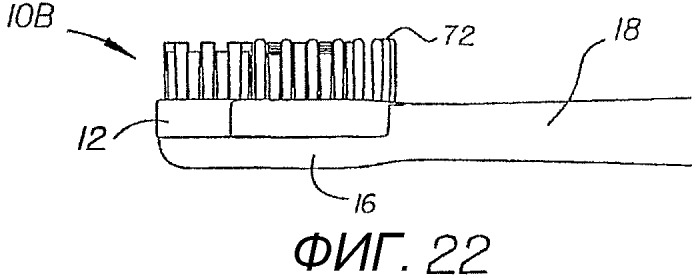 Зубная щетка, обеспечиваемая энергией (варианты) (патент 2309704)