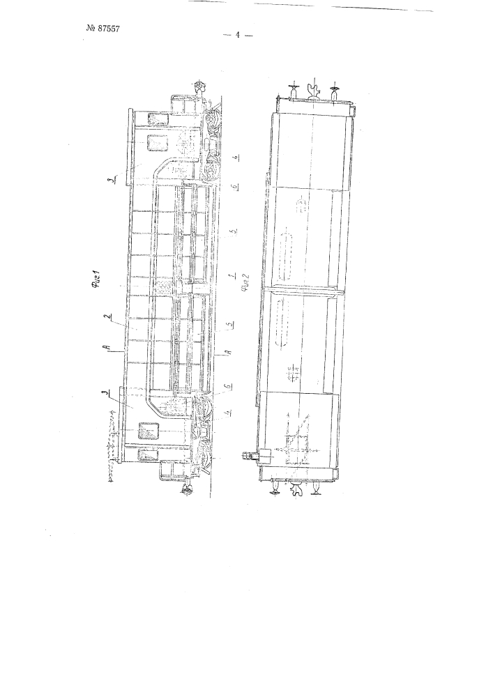 Самоходный вагон для подачи кокса или руды к доменным печам (патент 87557)