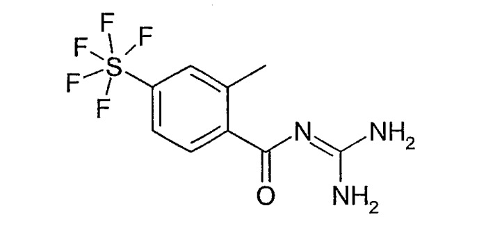 Пентафторсульфанилбензоилгуанидины, способ их получения, их применение и лекарственное средство (патент 2315752)