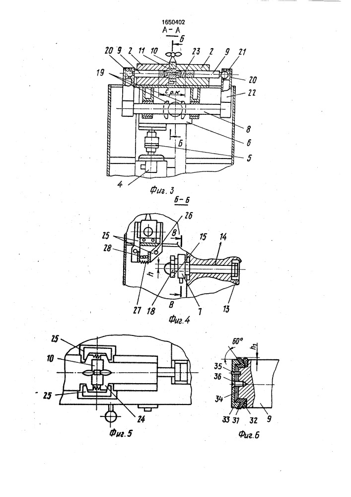 Станок для экструзионного хонингования (патент 1650402)