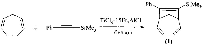 Способ получения si-содержащих бицикло[4.2.1]нона-2,4,7-триенов (патент 2559365)