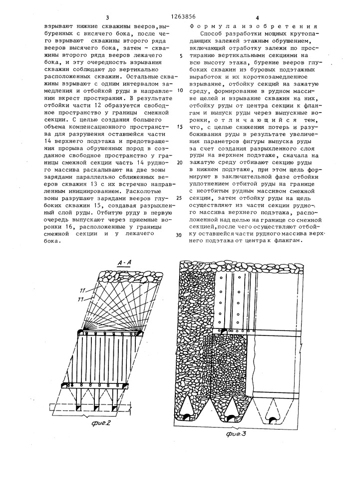 Способ разработки мощных крутопадающих залежей этажным обрушением (патент 1263856)