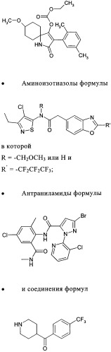 Жидкие пестицидные композиции (патент 2358427)