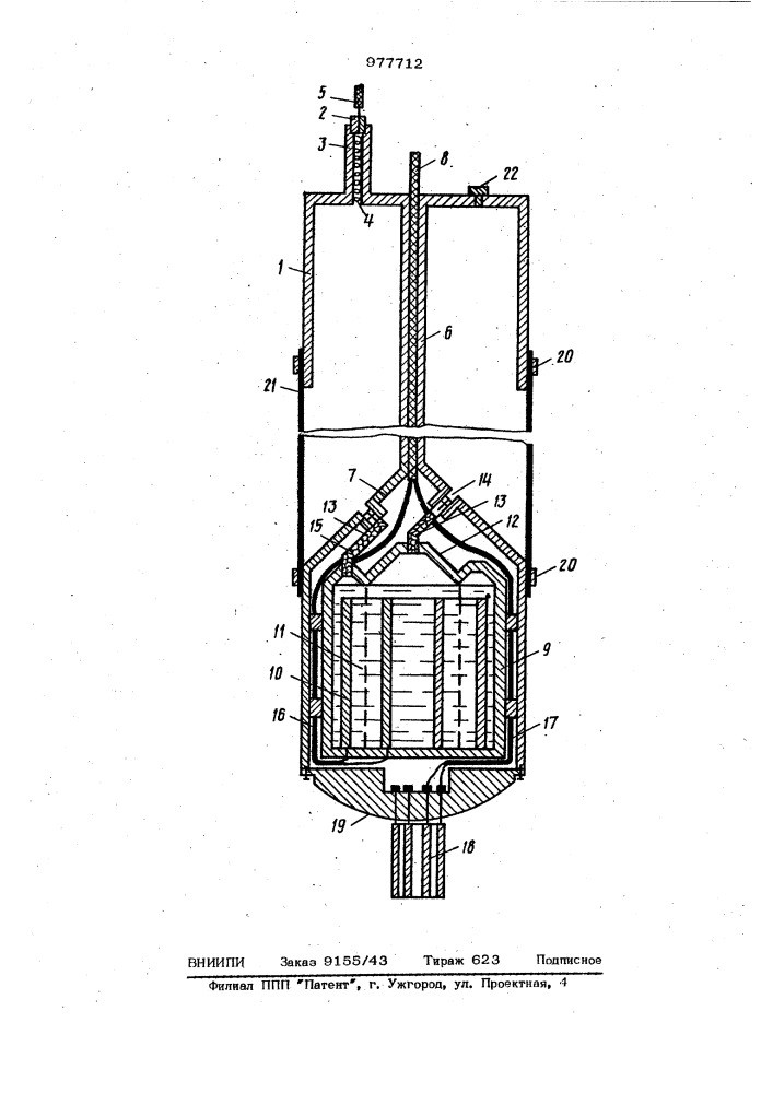 Устройство для очистки фильтровой трубы скважины (патент 977712)
