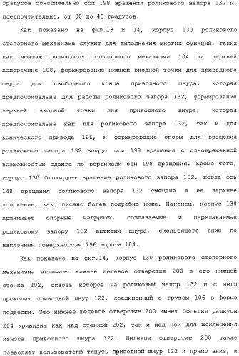 Привод для закрывающих средств для архитектурных проемов (патент 2361053)