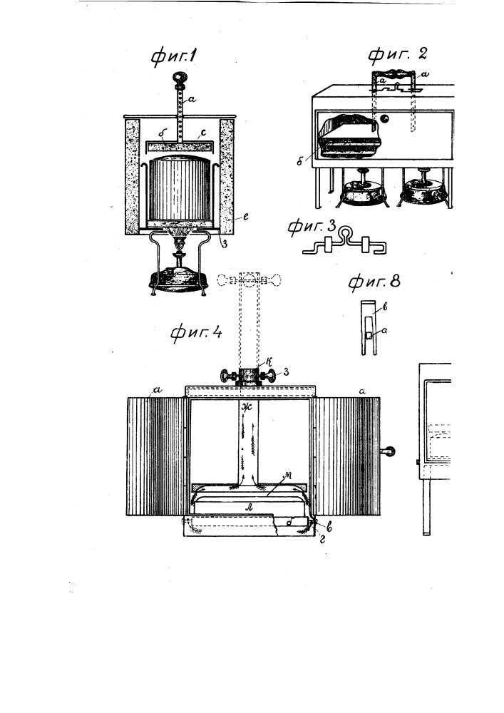 Печка для печения теста и приготовления пищи, отапливаемая примусом (патент 2448)