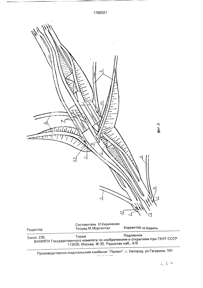 Транспортная развязка (патент 1786221)