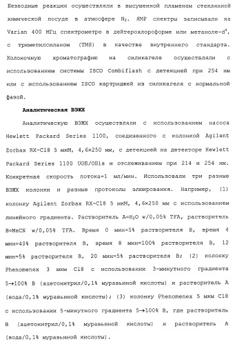 Циклоалкиламины в качестве ингибиторов повторного поглощения моноамина (патент 2430913)